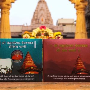 paali dhoop