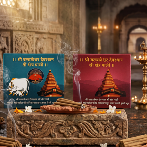 Temple Dhoop