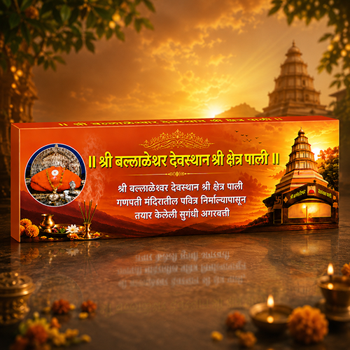 incense sticks-500x500